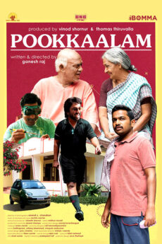 Pookkaalam | BAPPAM