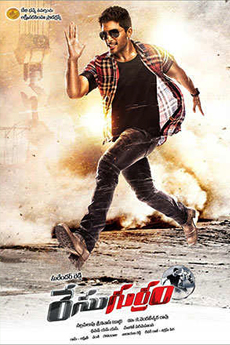 Race Gurram | BAPPAM