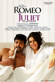 Romeo Juliet | BAPPAM