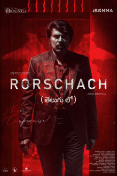 Rorschach | BAPPAM