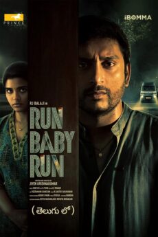 Run Baby Run | BAPPAM