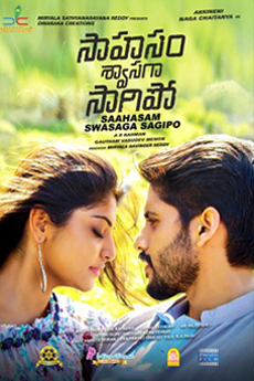 Sahasam Swasaga Sagipo | BAPPAM