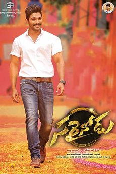 Sarrainodu | BAPPAM