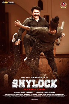 Shylock | BAPPAM