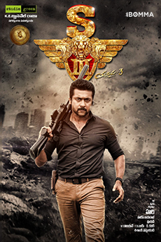 Singam / Yamudu 3 / S3 | BAPPAM