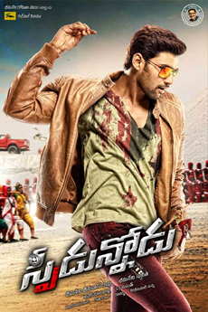 Speedunnodu | BAPPAM