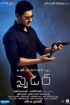 Spyder | BAPPAM