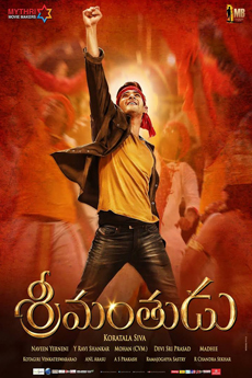 Srimanthudu | BAPPAM