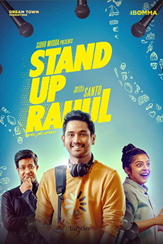 Stand Up Rahul | BAPPAM