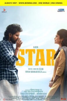 Star | BAPPAM