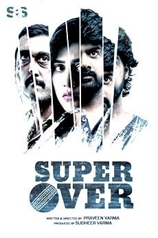 Super Over | BAPPAM