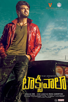 Taxiwala | BAPPAM