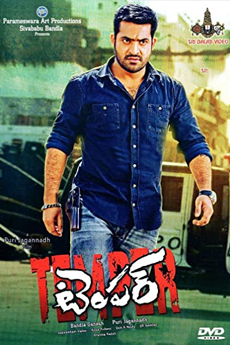 Temper | BAPPAM