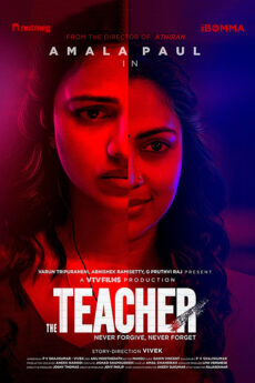 The Teacher | BAPPAM