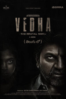 Vedha | BAPPAM