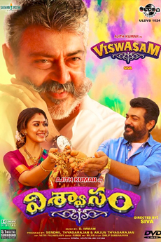 Viswasam | BAPPAM