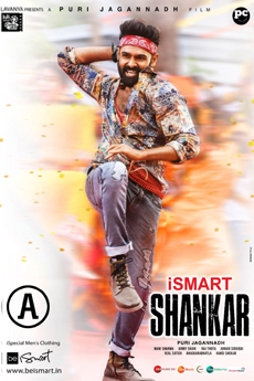 iSmart Shankar | BAPPAM