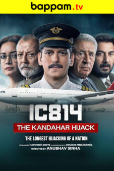 IC 814: The Kandahar Hijack | BAPPAM