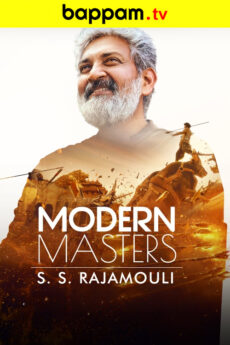 Modern Masters: SS Rajamouli | BAPPAM