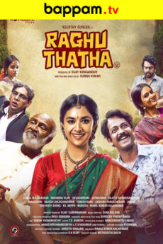 Raghu Thatha | BAPPAM