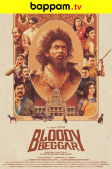 Bloody Beggar | BAPPAM