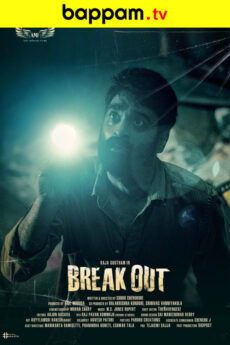 Break Out | BAPPAM