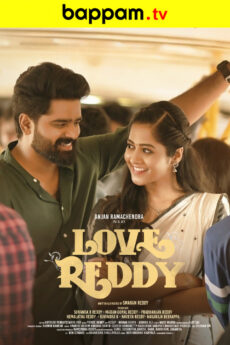 Love Reddy | BAPPAM